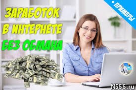 Помощники для работы в интернете фото